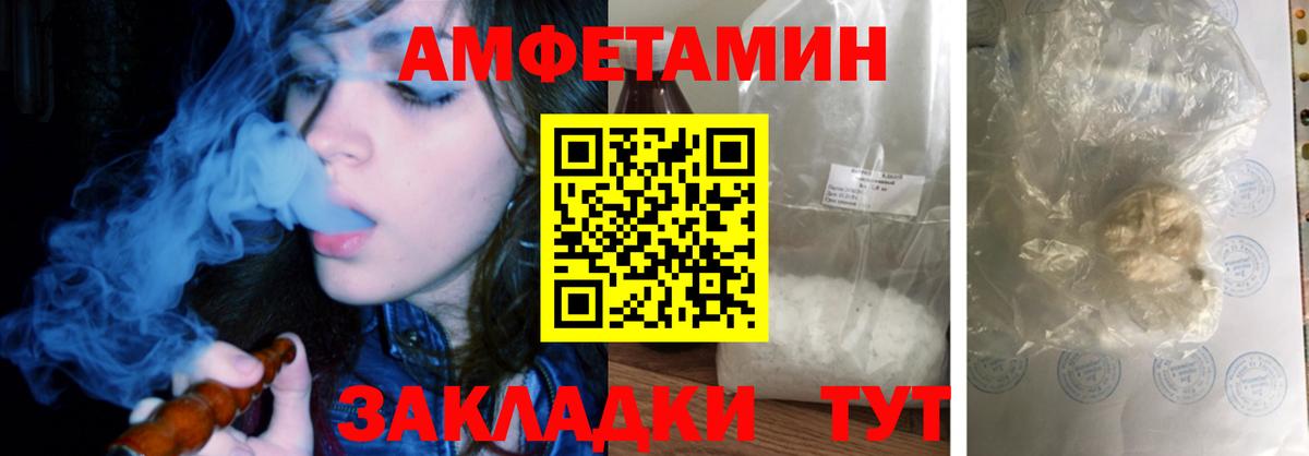   ONION  Амфетамин  Вход с VPN  Амфетамин VHQ  Тобольск 