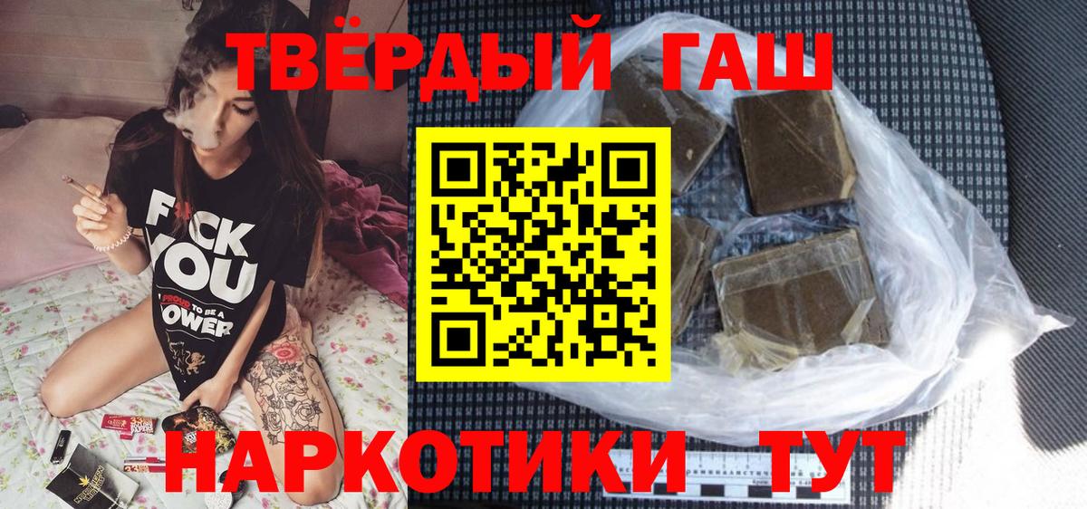 ГАШИШ Cannabis  Вход с VPN  ГАШИШ  ГАШИШ Ice-O-Lator  Тобольск 