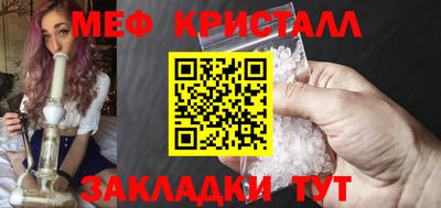 синтетический гашиш Можга
