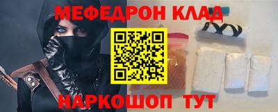 синтетический гашиш Можга