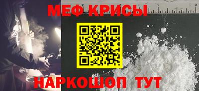 mdma Можайск