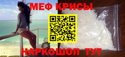 экстази Моздок