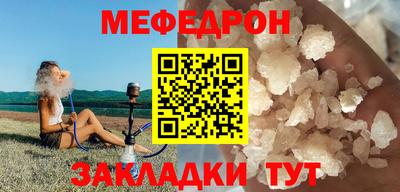 mdma Можайск