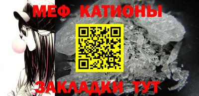 mdma Можайск
