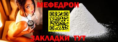 mdma Можайск