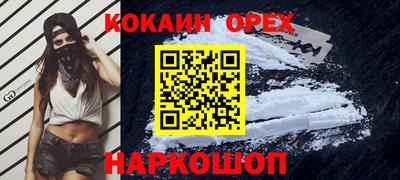 экстази Моздок