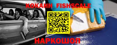 синтетический гашиш Можга