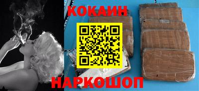 синтетический гашиш Можга