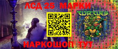 синтетический гашиш Можга