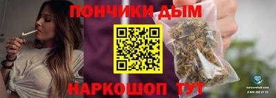 синтетический гашиш Можга