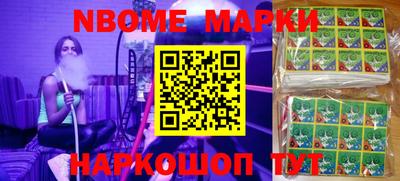 mdma Можайск