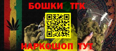 синтетический гашиш Можга