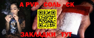 экстази Моздок