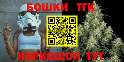 синтетический гашиш Можга