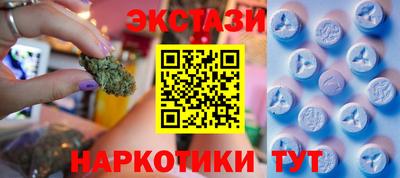 экстази Моздок