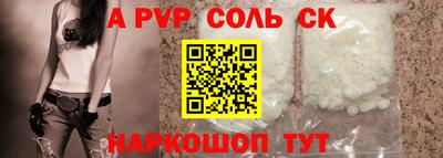 синтетический гашиш Можга