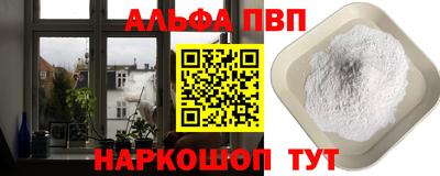 mdma Можайск