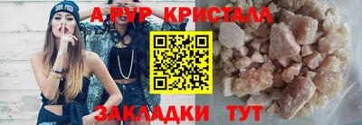 синтетический гашиш Можга