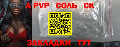 экстази Моздок