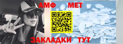 mdma Можайск