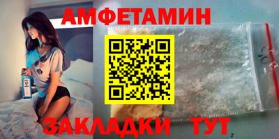 синтетический гашиш Можга
