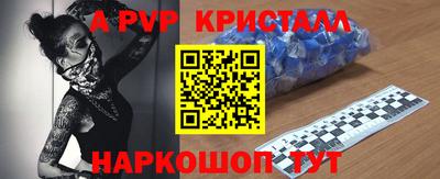 синтетический гашиш Можга