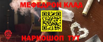 синтетический гашиш Можга