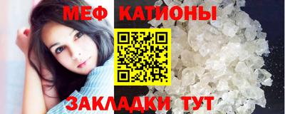 экстази Моздок
