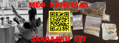 экстази Моздок