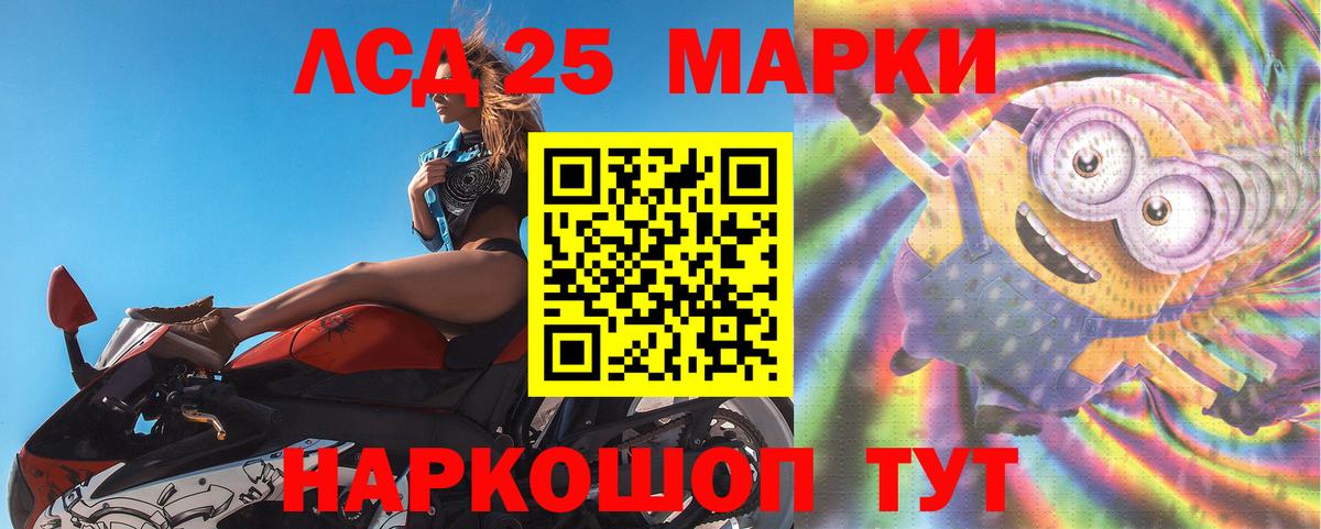 MEGA зеркало  Вход с VPN  Тобольск  ЛСД экстази ecstasy  LSD-25 экстази кислота 