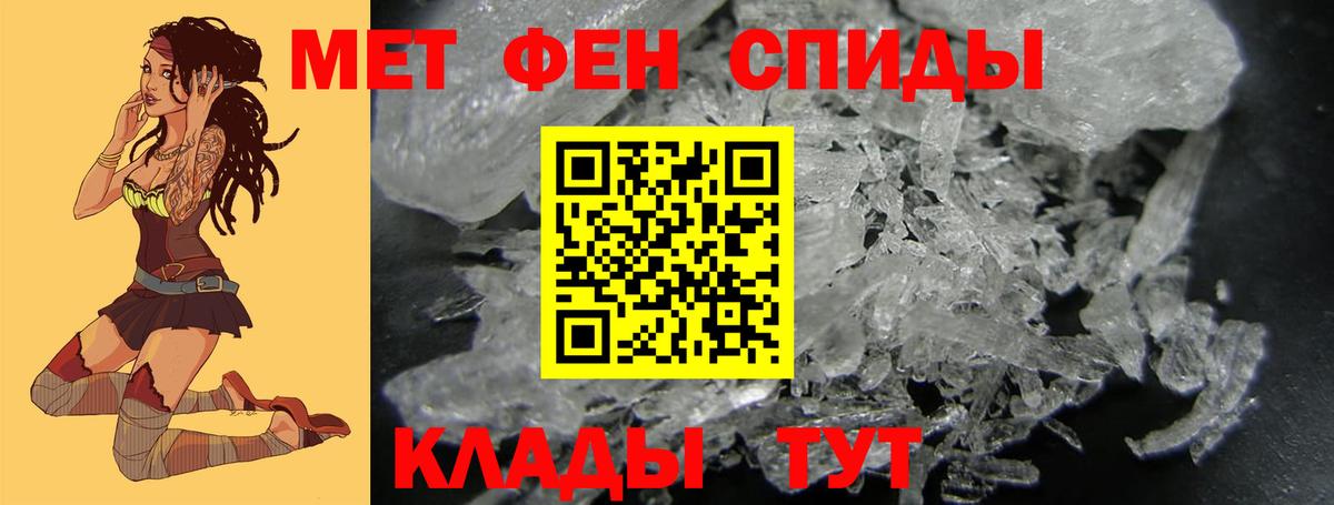 МЕТАМФЕТАМИН Декстрометамфетамин 99.9%  Вход с VPN  Тобольск  МЕТАМФЕТАМИН Декстрометамфетамин 99.9% 