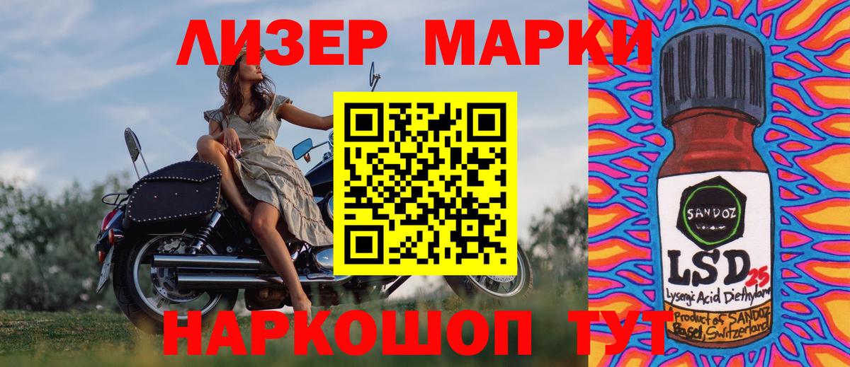 Марки N-bome 1500мкг  Вход с VPN  Тобольск  Марки N-bome 1500мкг 