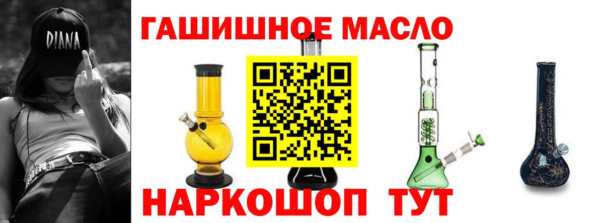 ТГК вейп с тгк  Вход с VPN  Дистиллят ТГК Wax  Тобольск 