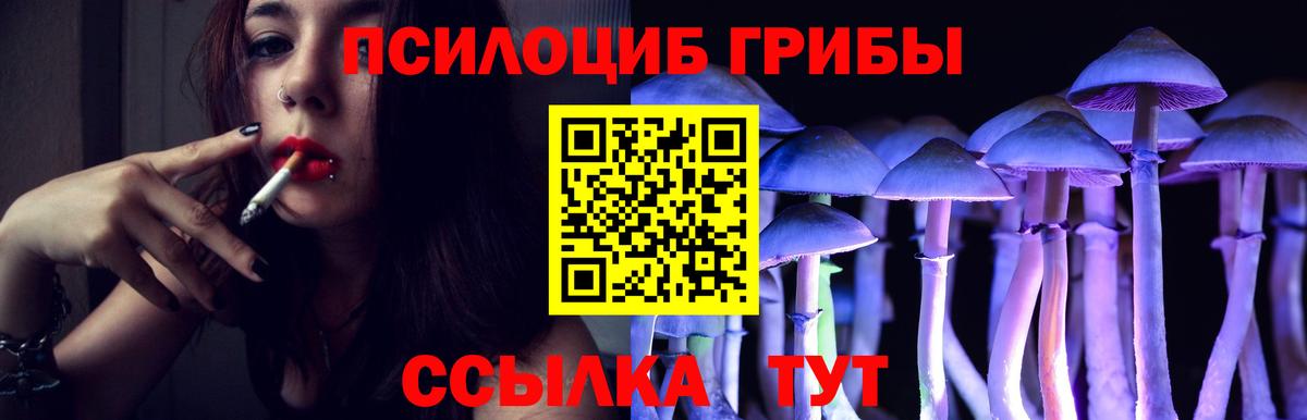 Мефедрон   Героин  Бошки Шишки  Alpha PVP СОЛЬ   ГАШ  Тобольск  ЭКСТАЗИ  КОКАИН  Вход с VPN 